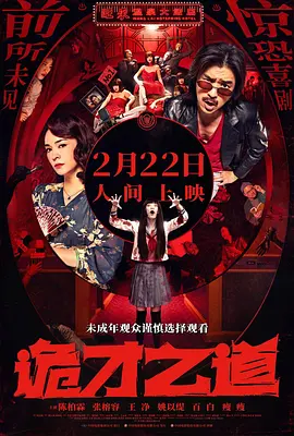 舔女生下面