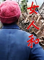 舔女生下面